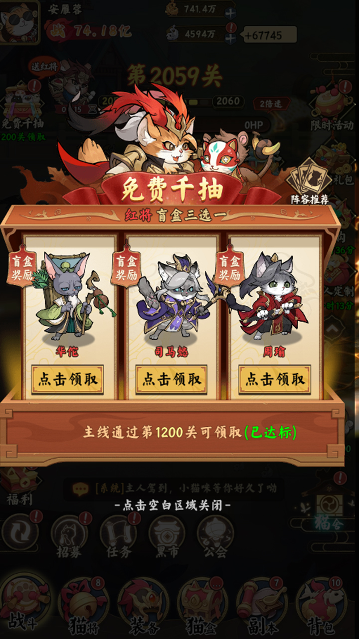 游戏截图