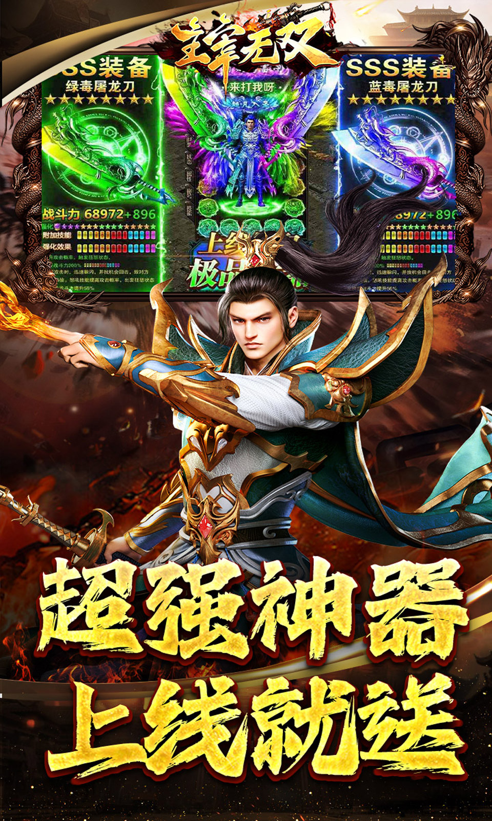 游戏截图