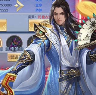 纵剑仙界（0.1折天天送648）