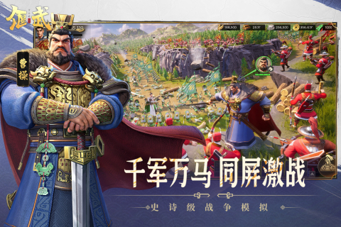 偃武