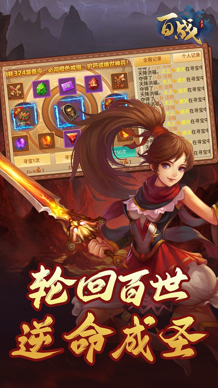 游戏截图