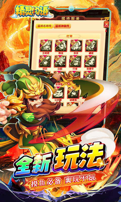 游戏截图