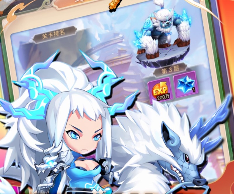 勇闯女儿国（0.05折仙魔大战）