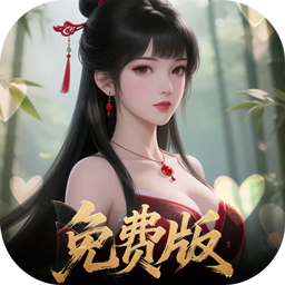 云墨剑舞（0.1折每天送6480）