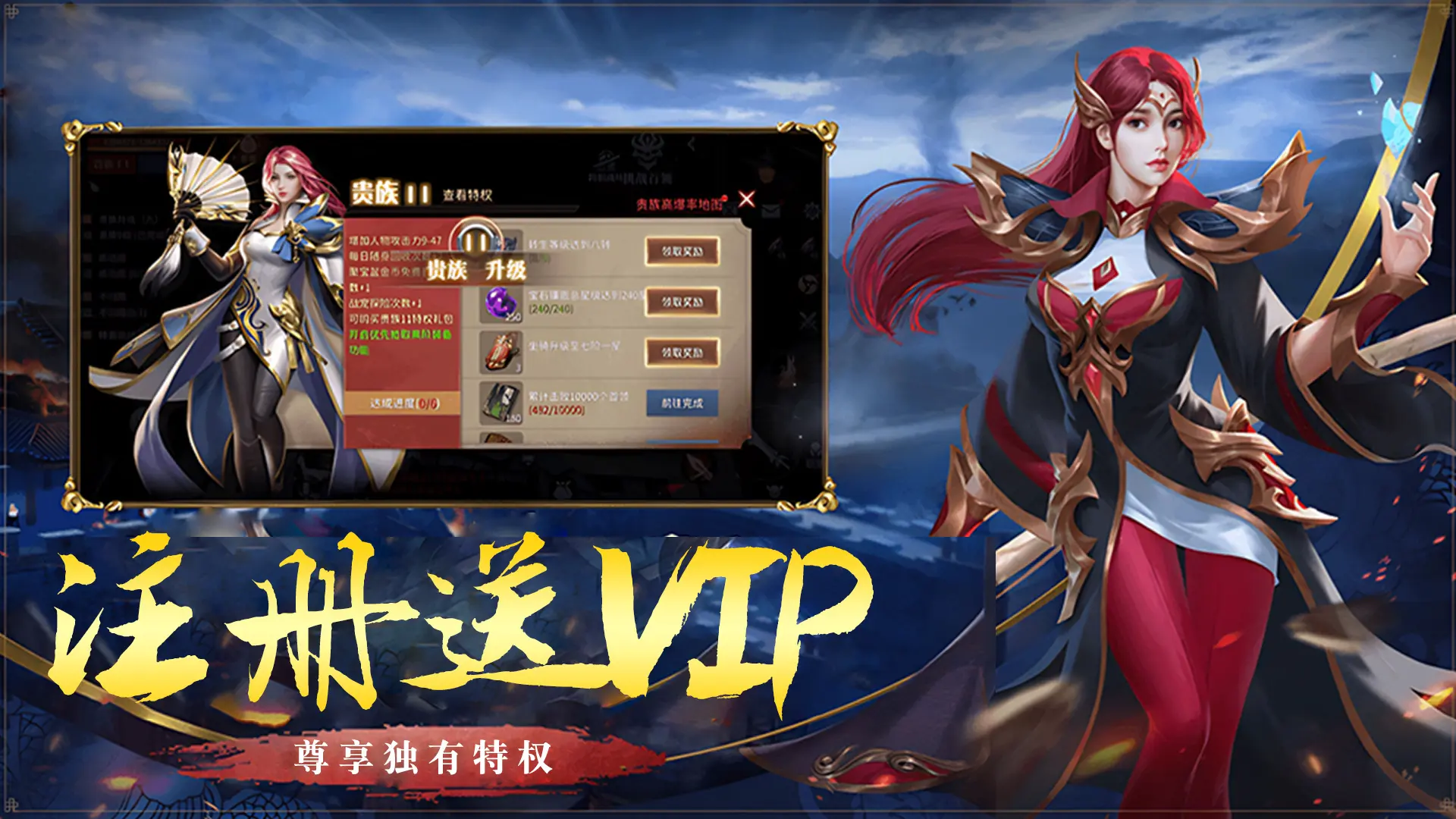 仙侠题材的 RPG 游戏《破天刀》一战封神，热血不朽！——YOXI手游
