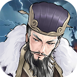 兵马俑（0.1折少年名将）