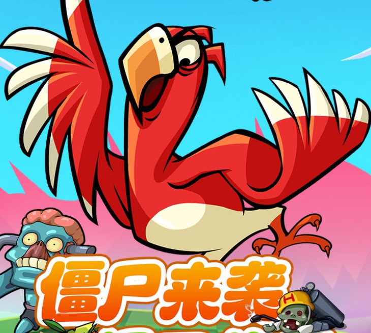 宠物猎人（保卫花园）