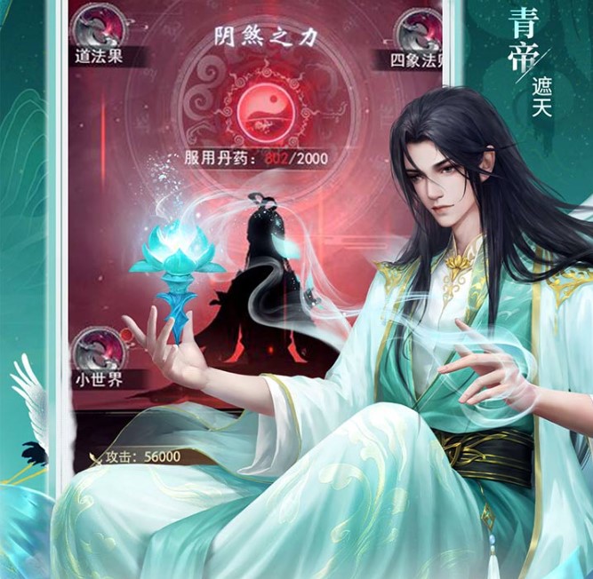 辰东群侠传（3折版）