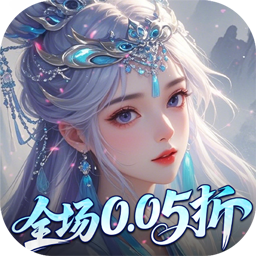 神创九州（0.05折开局送小妖怪）