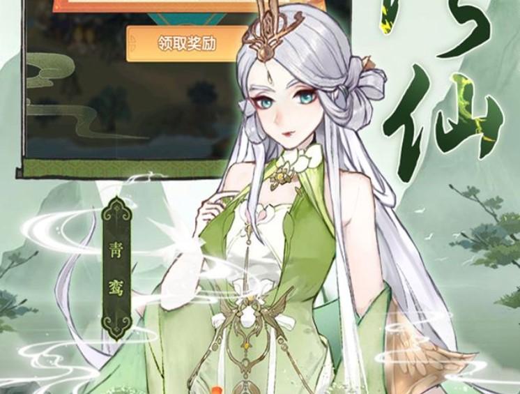 神创九州（0.05折开局送小妖怪）