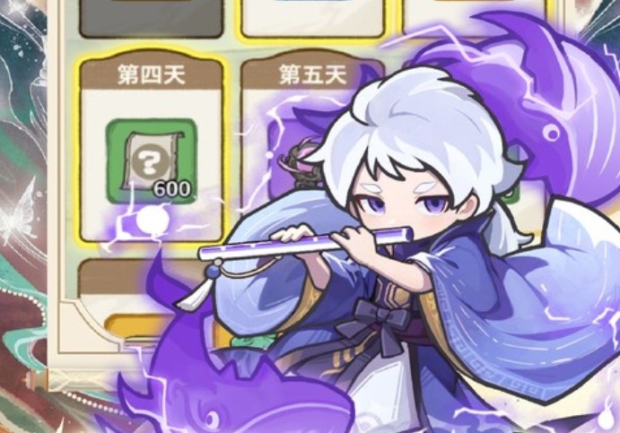 山海记（0.1折领千元代金）