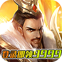 项羽传（0.1折天天送9999）
