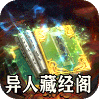 山河（异人高爆沉默）