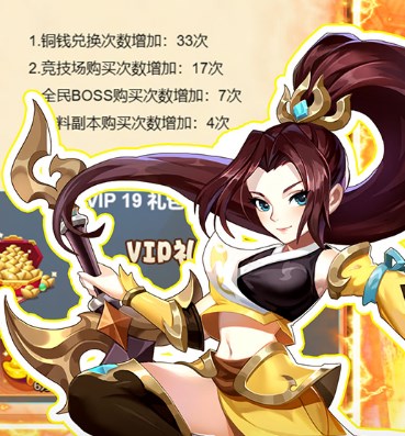 勇闯女儿国（0.1折大圣封妖）