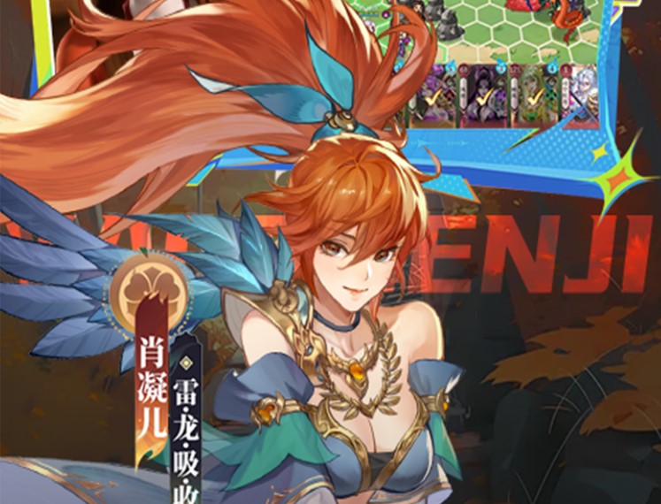 妖神记之巅峰对决（0.1自选UR妖灵师）