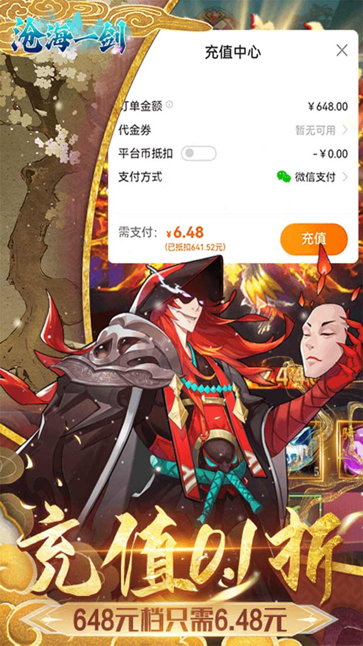 游戏截图