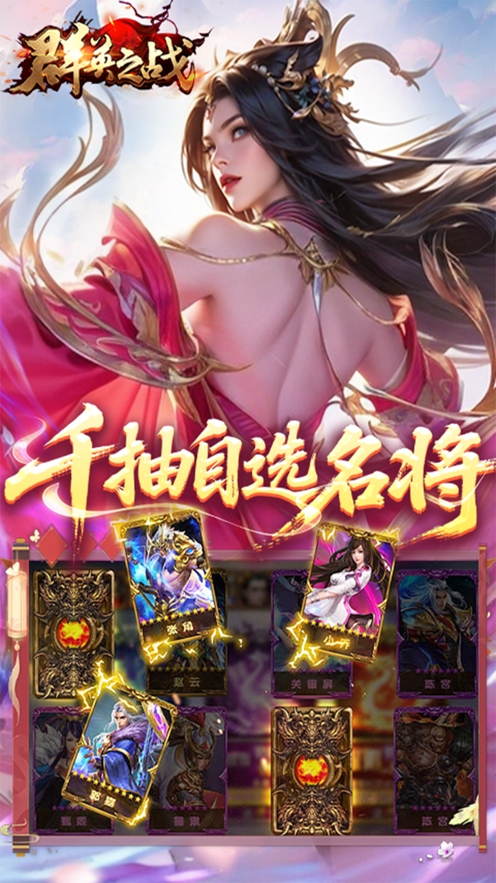 游戏截图