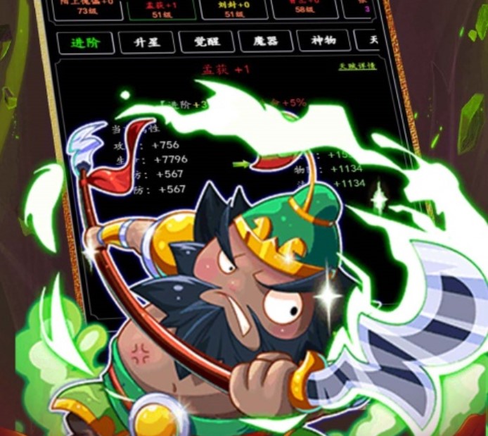 三国演义之天策（0.05折天命所归）