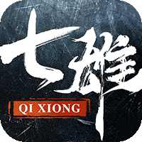 七雄纷争（3.5折逐鹿中原）