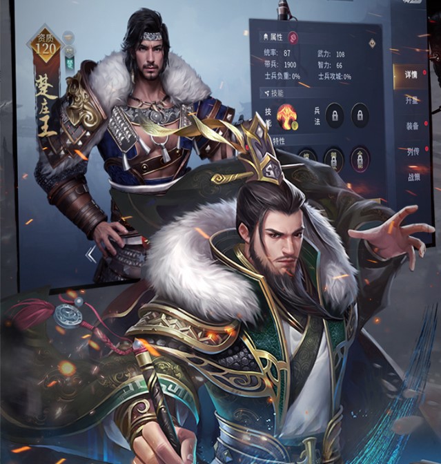 七雄纷争（3.5折逐鹿中原）