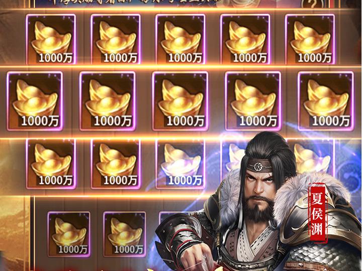 放置三国《七海争霸（三国0.1折天天送五星名将免费版）》免费版手游震撼来袭！