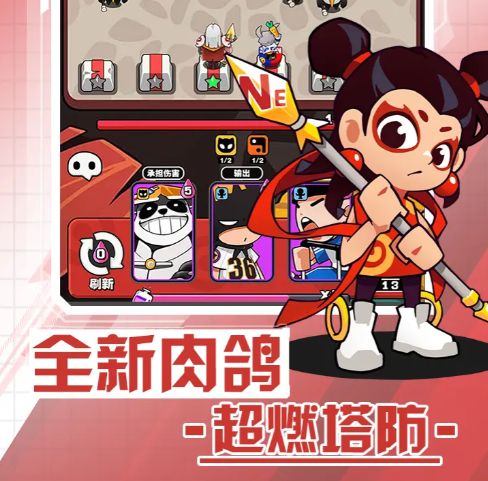 策略休闲小游戏《荣誉守卫战》指尖操作定胜负！——YOXI手游