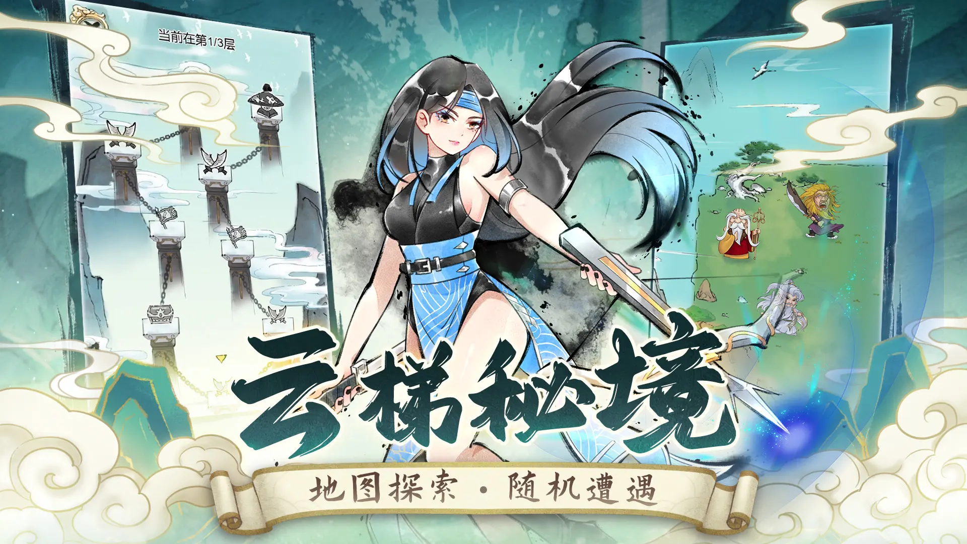 充满欢乐与挑战的《暴走英雄坛》开启属于你的独特武侠冒险——手游充值折扣平台