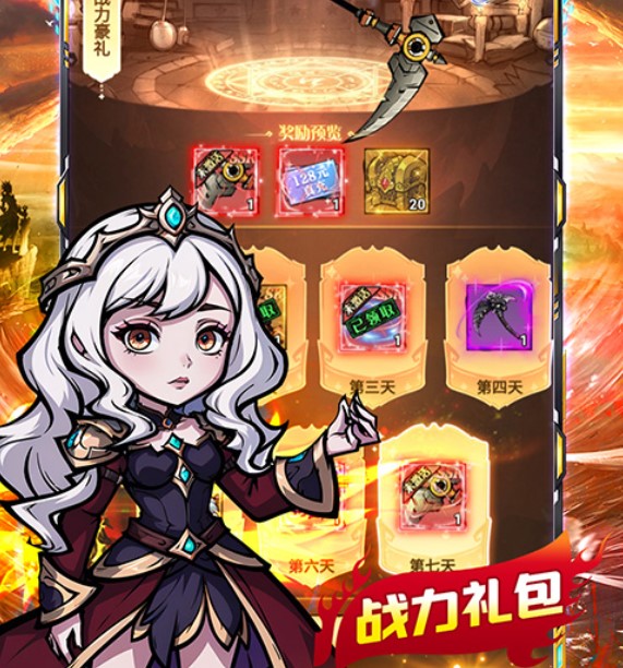 猎魔远征（0.1折奇幻探险）