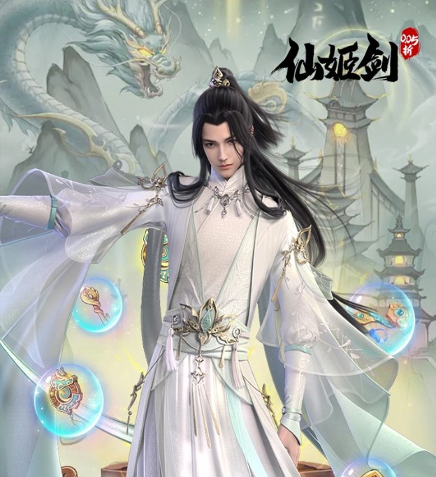 仙姬剑（0.05折天天送代金）