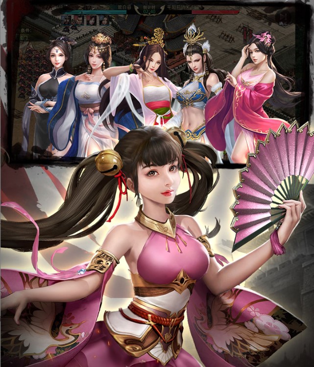 乱世纷争（霸业征服0.1折）