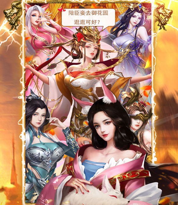大秦帝国风云录（0.05折英雄集结）