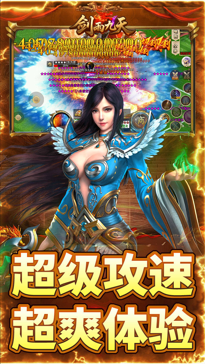 游戏截图