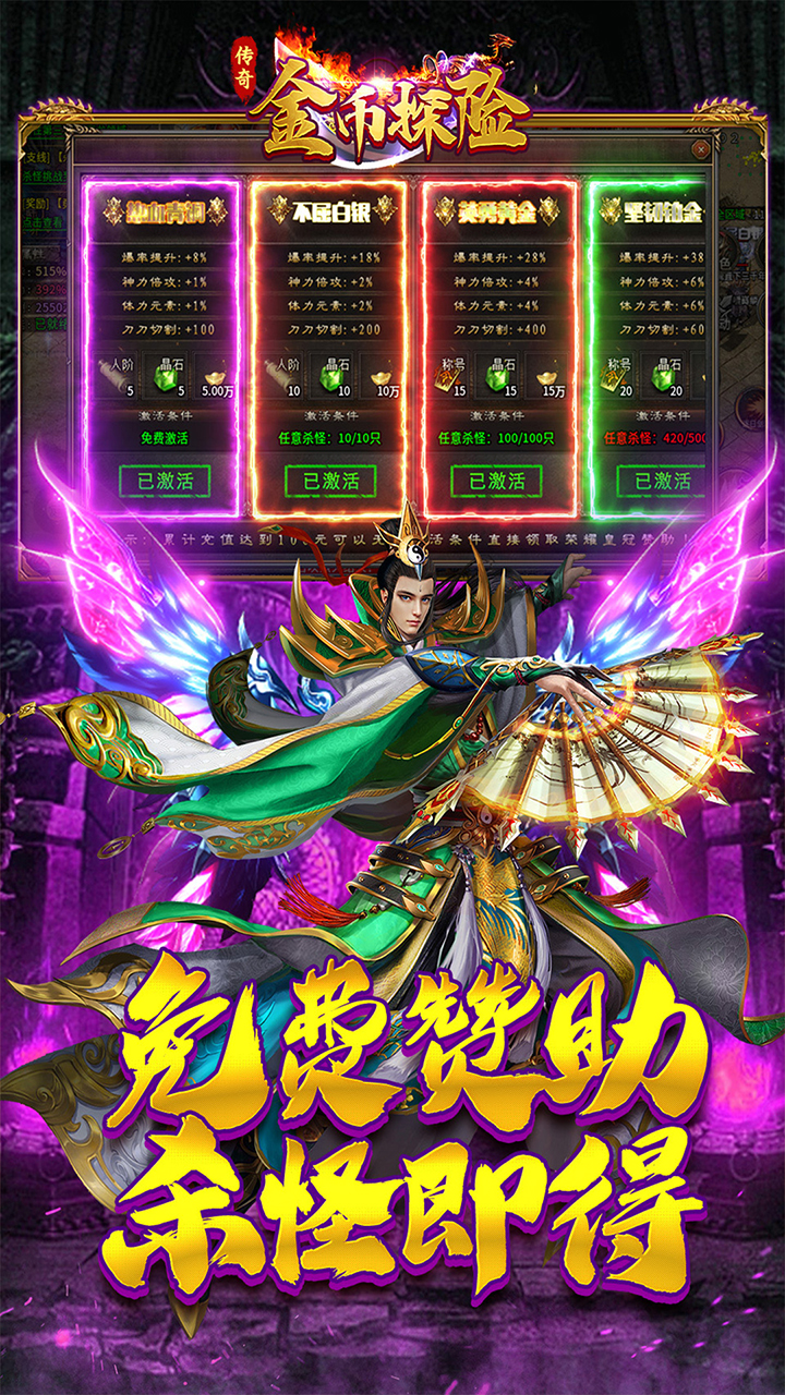 游戏截图