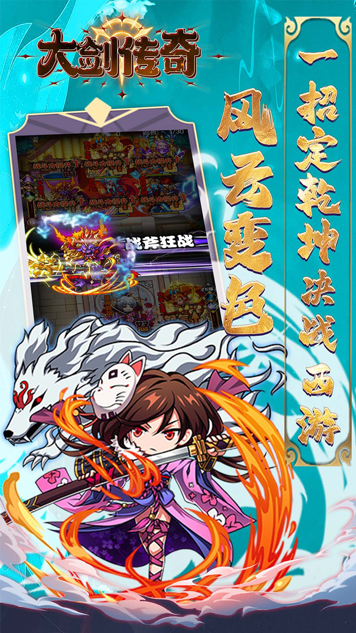游戏截图