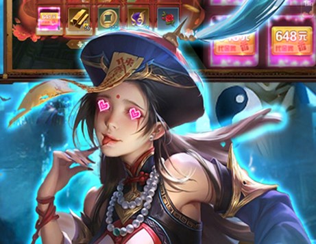 九剑魔龙传（0.1折道士福利版）