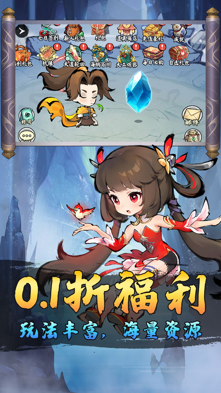 游戏截图