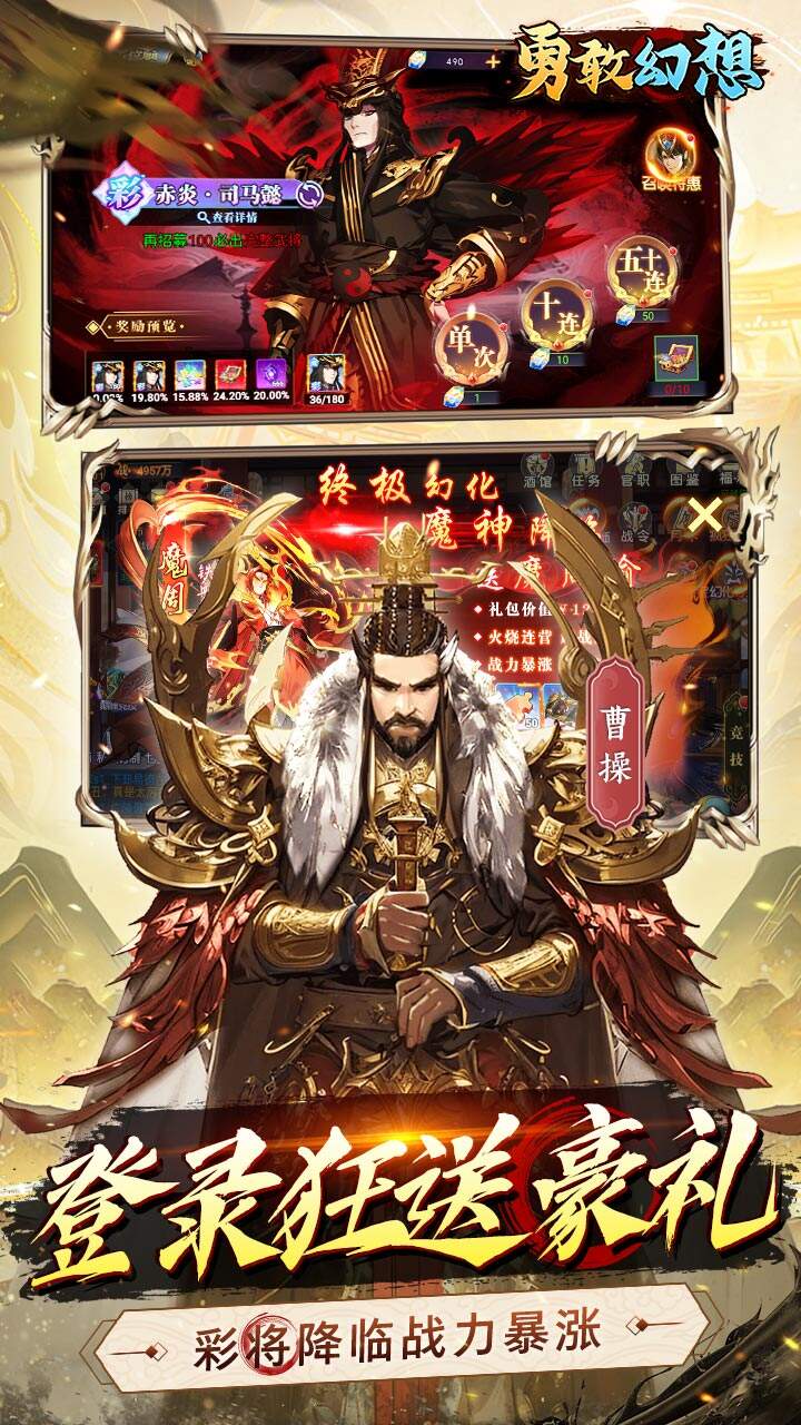 游戏截图