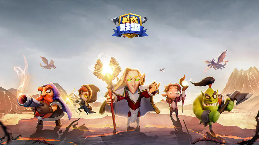 Q萌冒险手游《勇者联盟》邀你探索奇幻世界！——折扣手游平台推荐