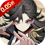 超兽武装（0.05折天天送10000）
