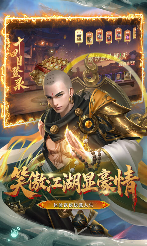游戏截图
