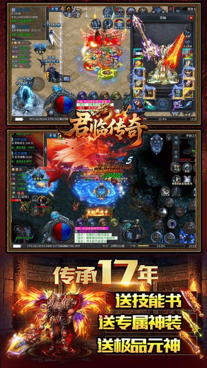 游戏截图