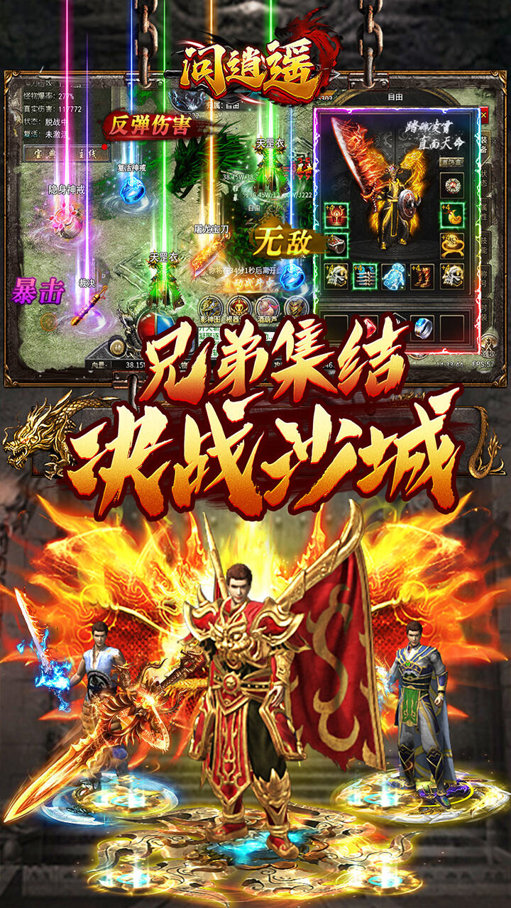 游戏截图