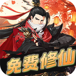 大刀客（0.1折情人看刀买断版）
