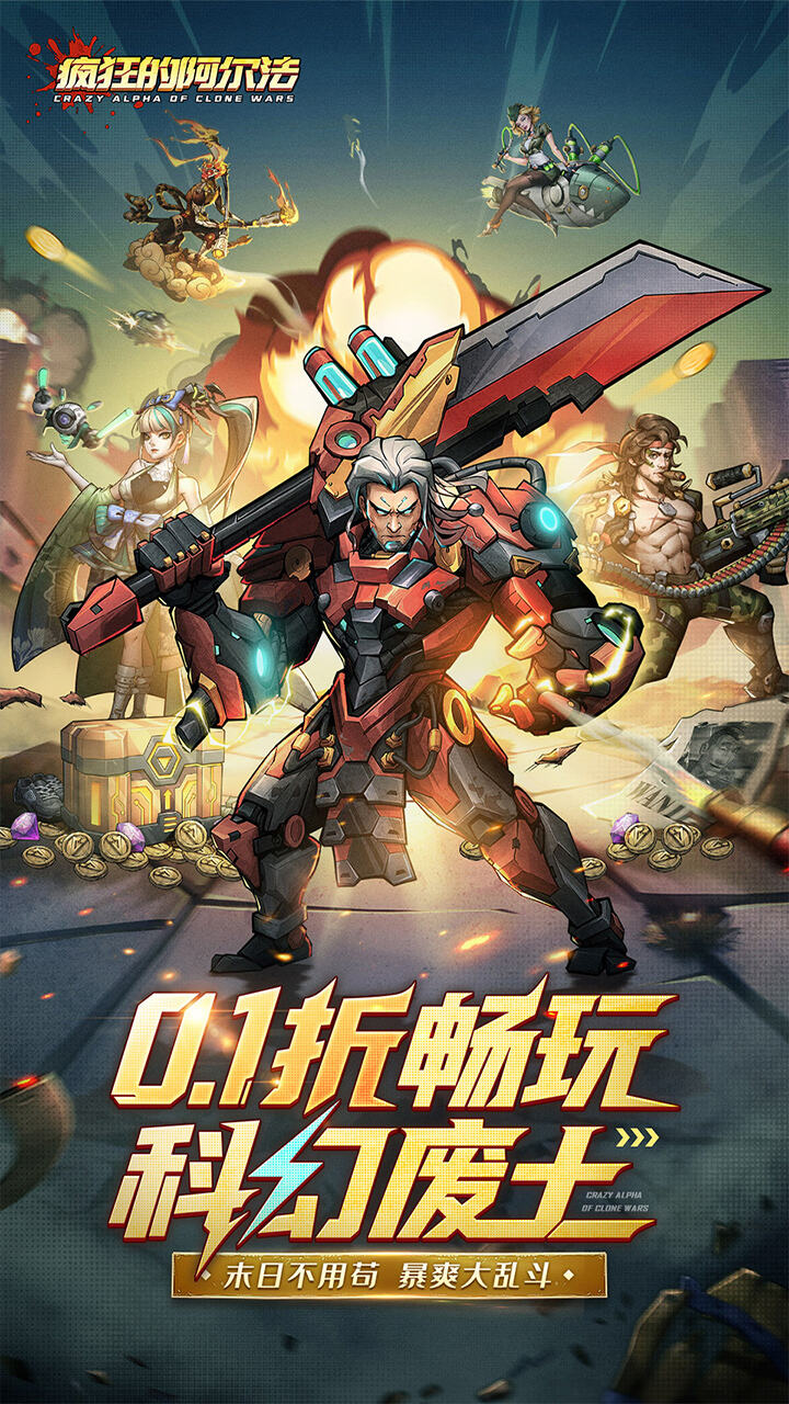游戏截图