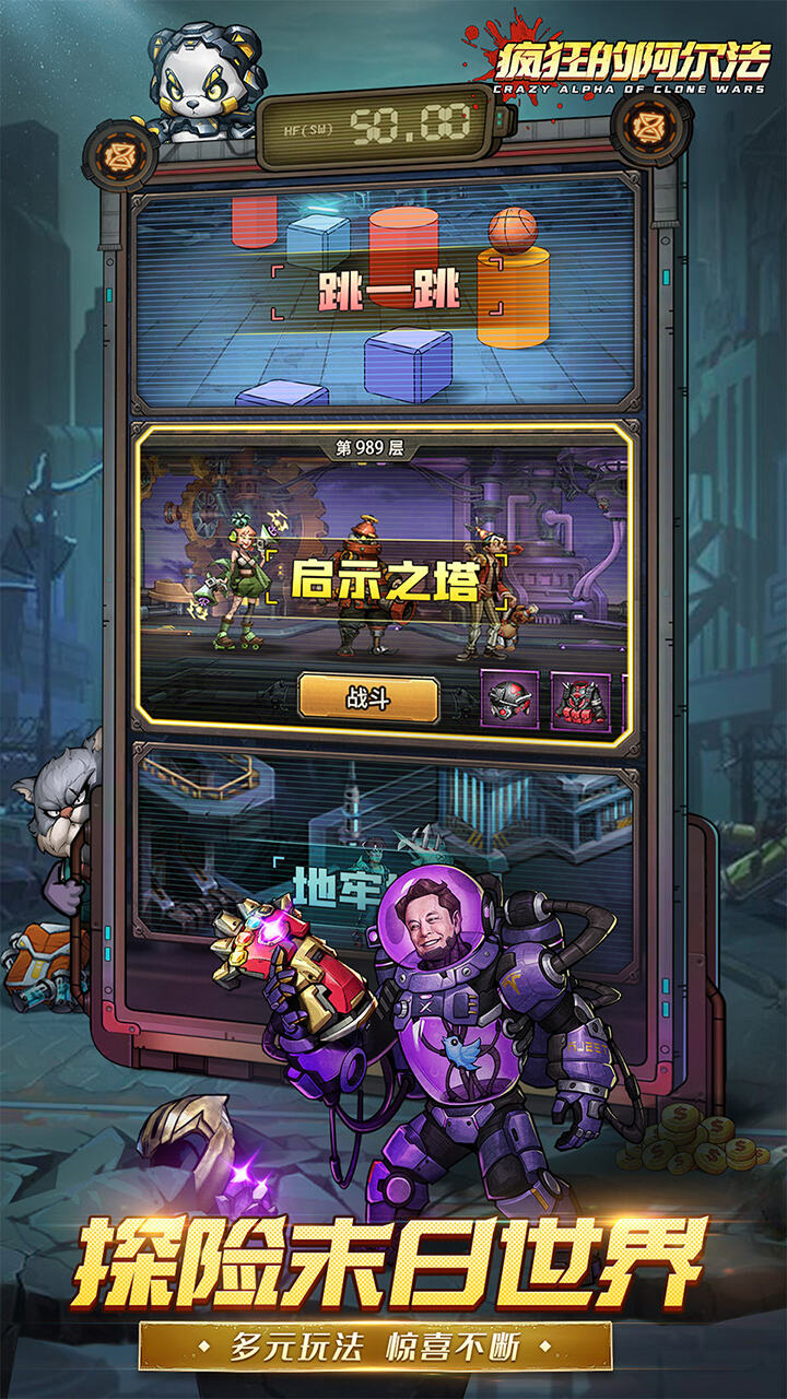 游戏截图
