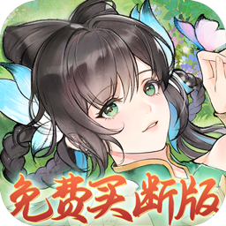 猎魔（0.1GM后台免费买断）