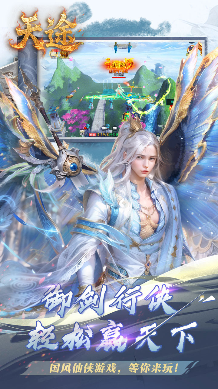 游戏截图