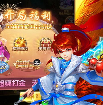 梦幻诸石官方版（0.05折零氪暴走版）