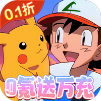 神奇幻想（0.1折小精灵）