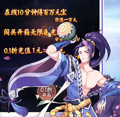 倾世奇缘（0.1折外置免费版）